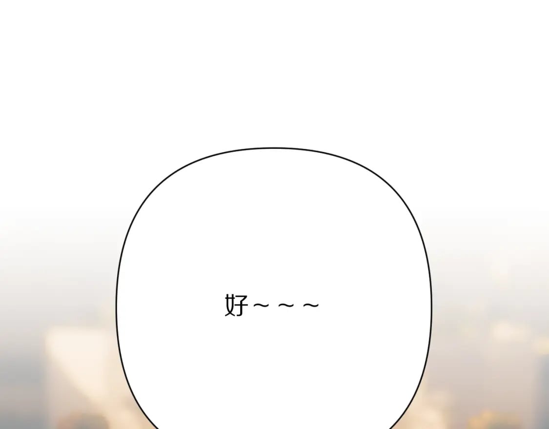 第51话 革新的步伐97