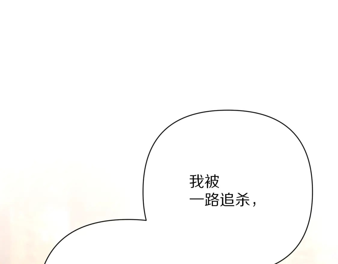 第60话 激战131