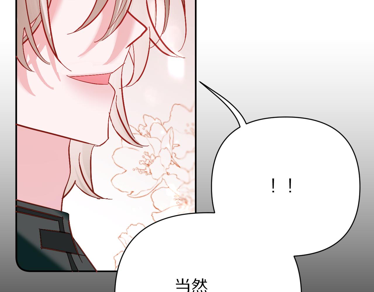 第15话 修罗场！95