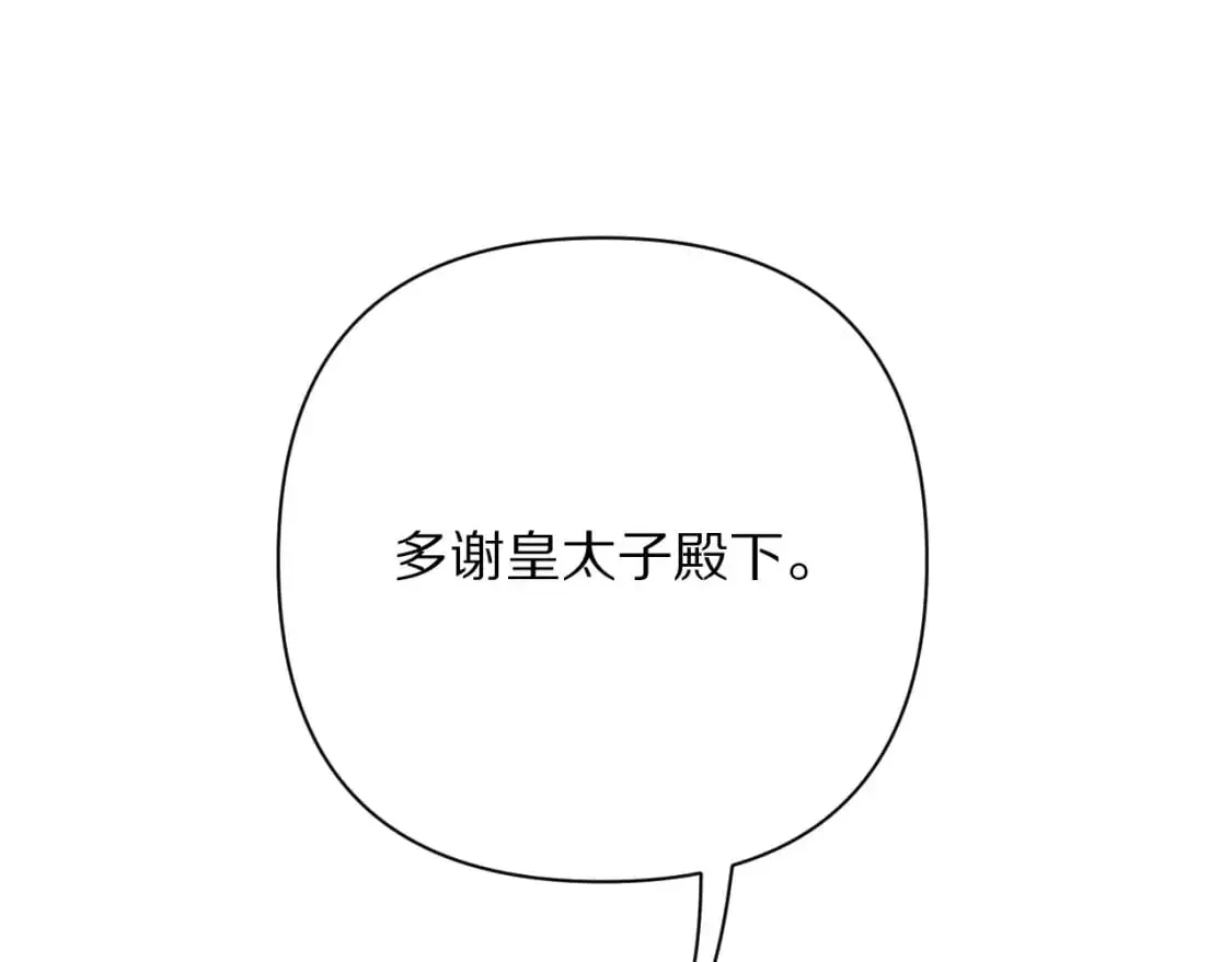 第66话 白狼的终局45