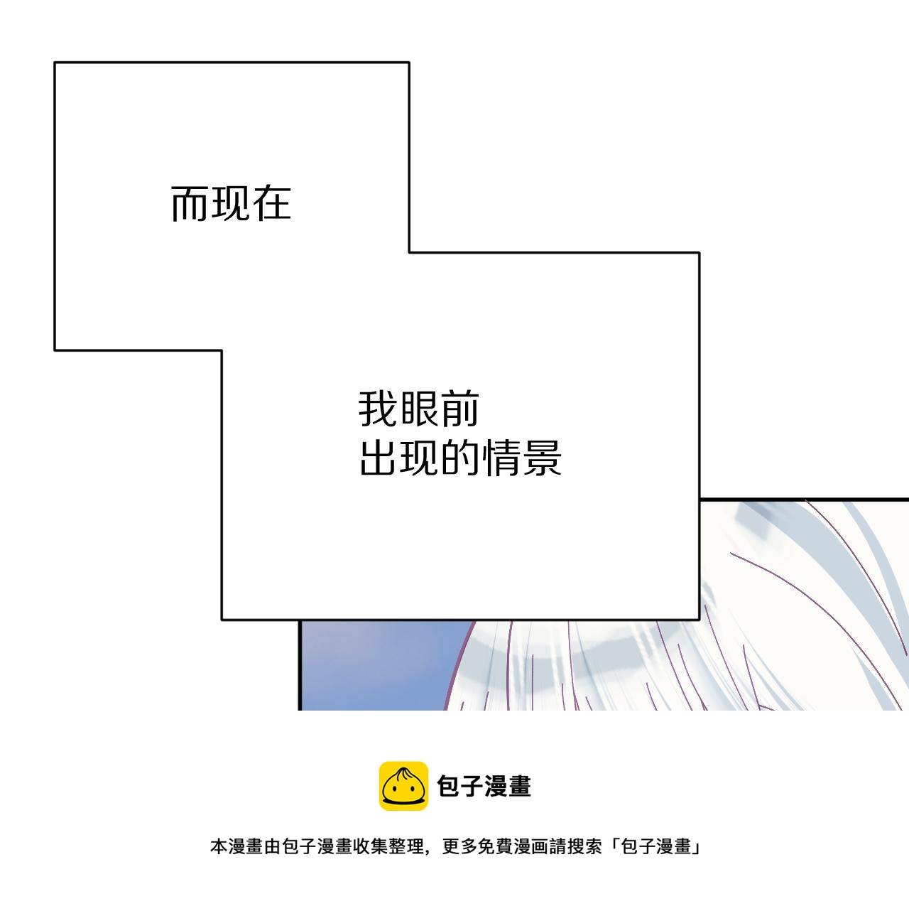 第12话 三角关系？！50