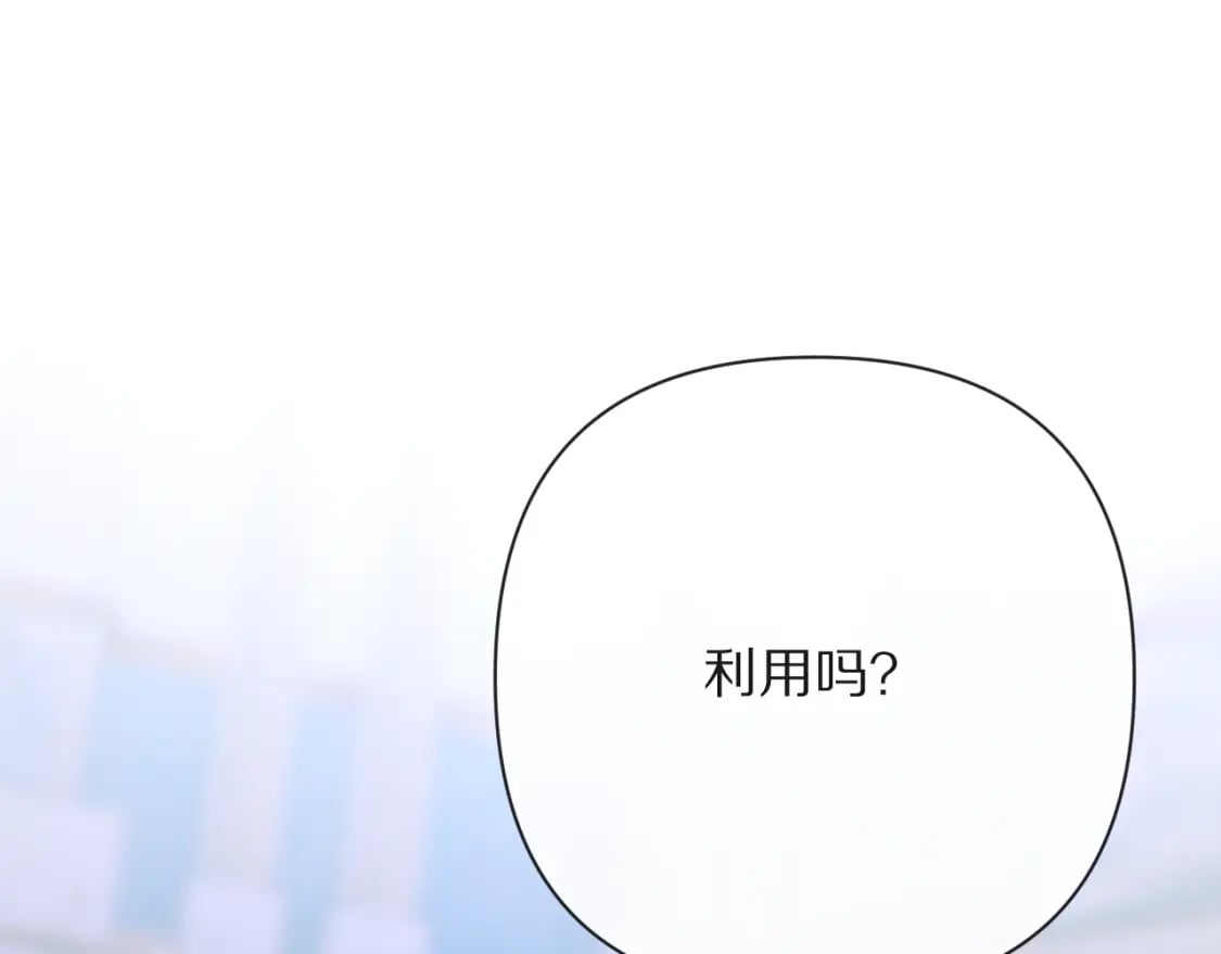 第53话 最后机会30
