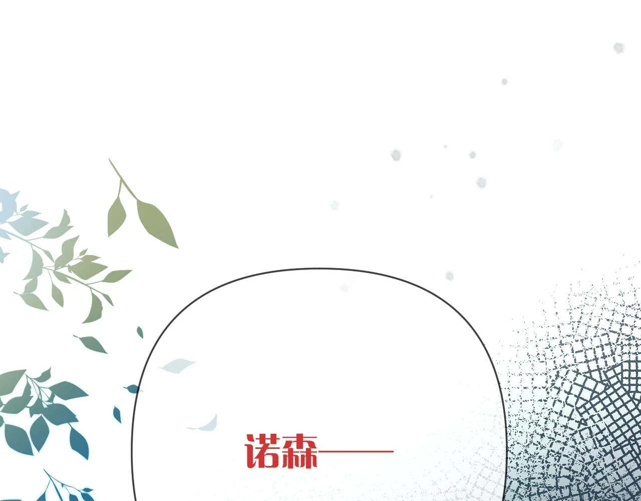 第43话 回家的路3