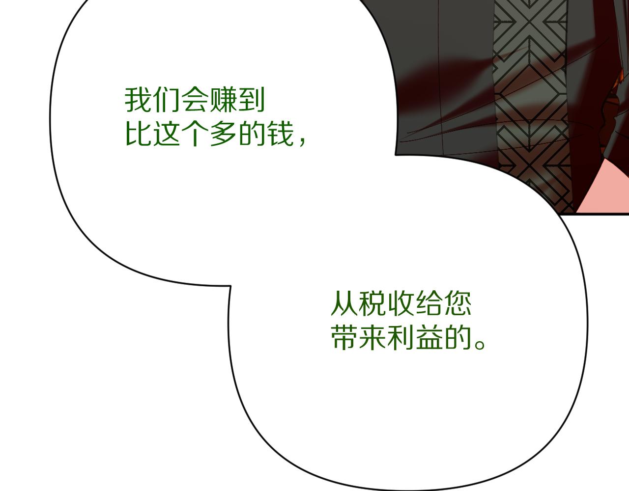 第39话 延伸的希望125
