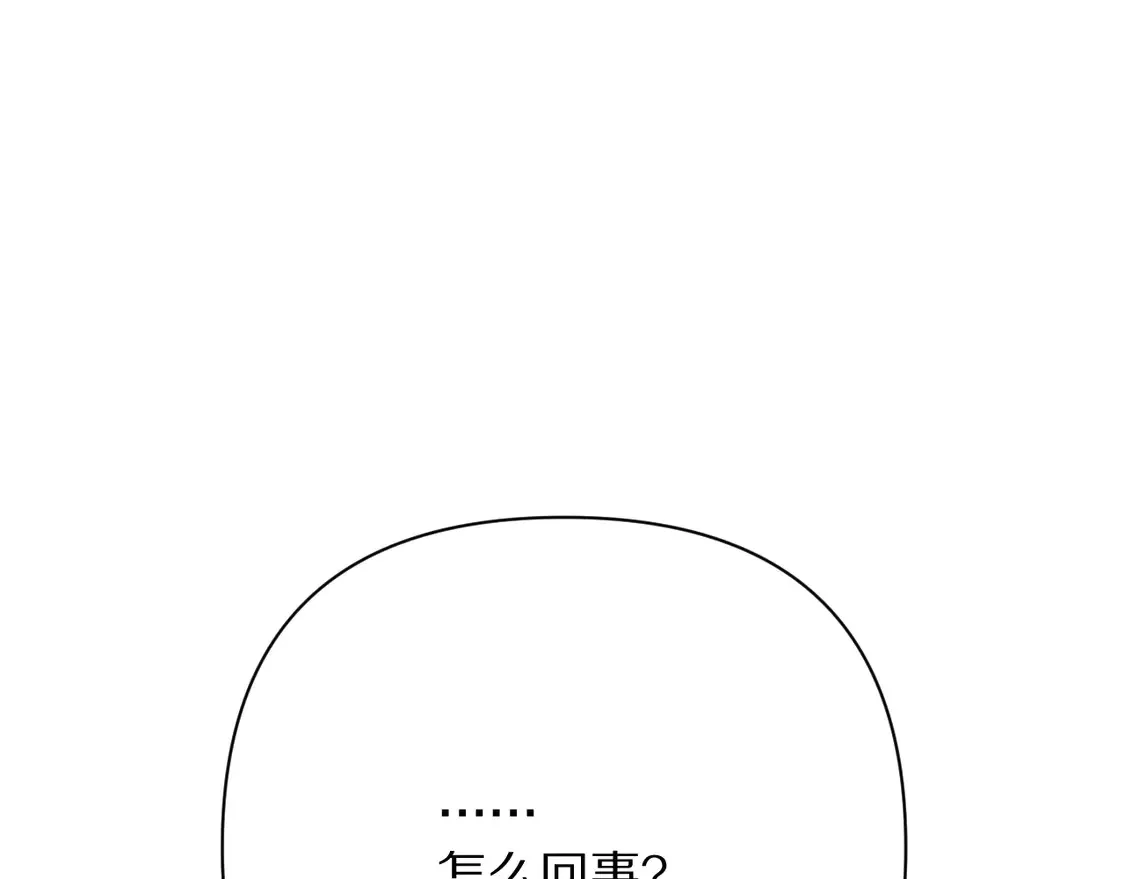 第79话 反叛75