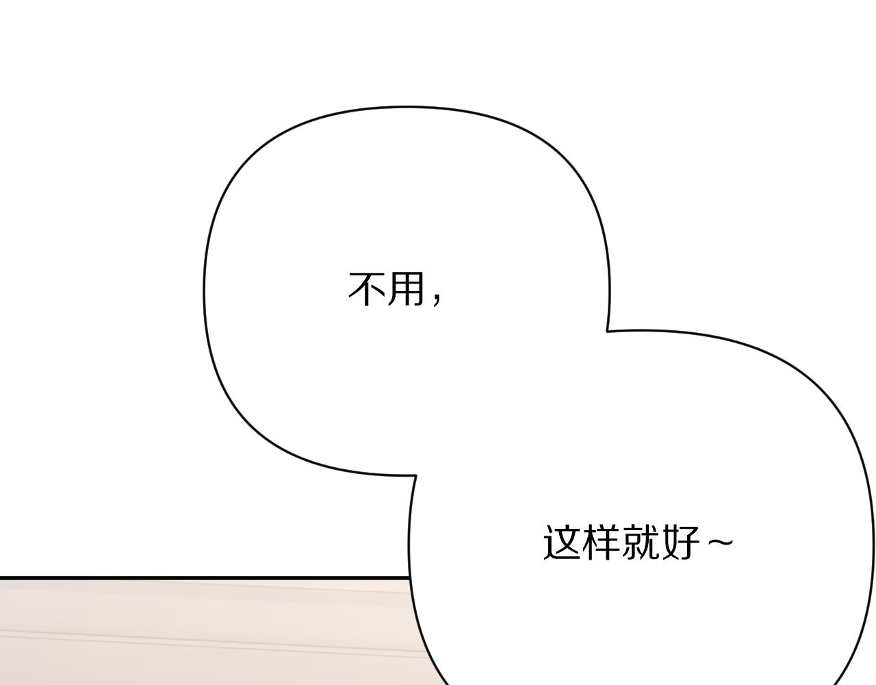 第36话 破碎29