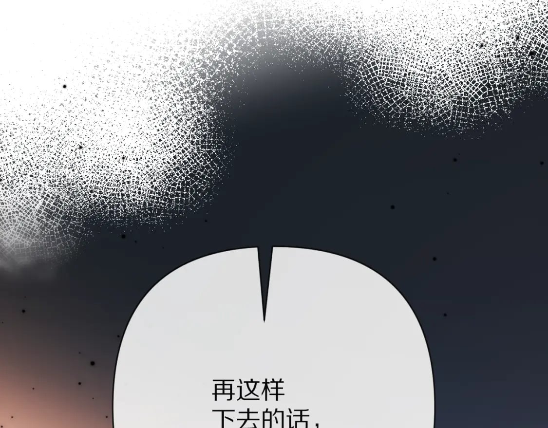 第52话 催化8