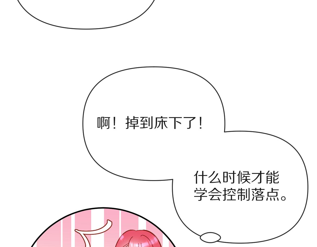 第8话 疯女人137