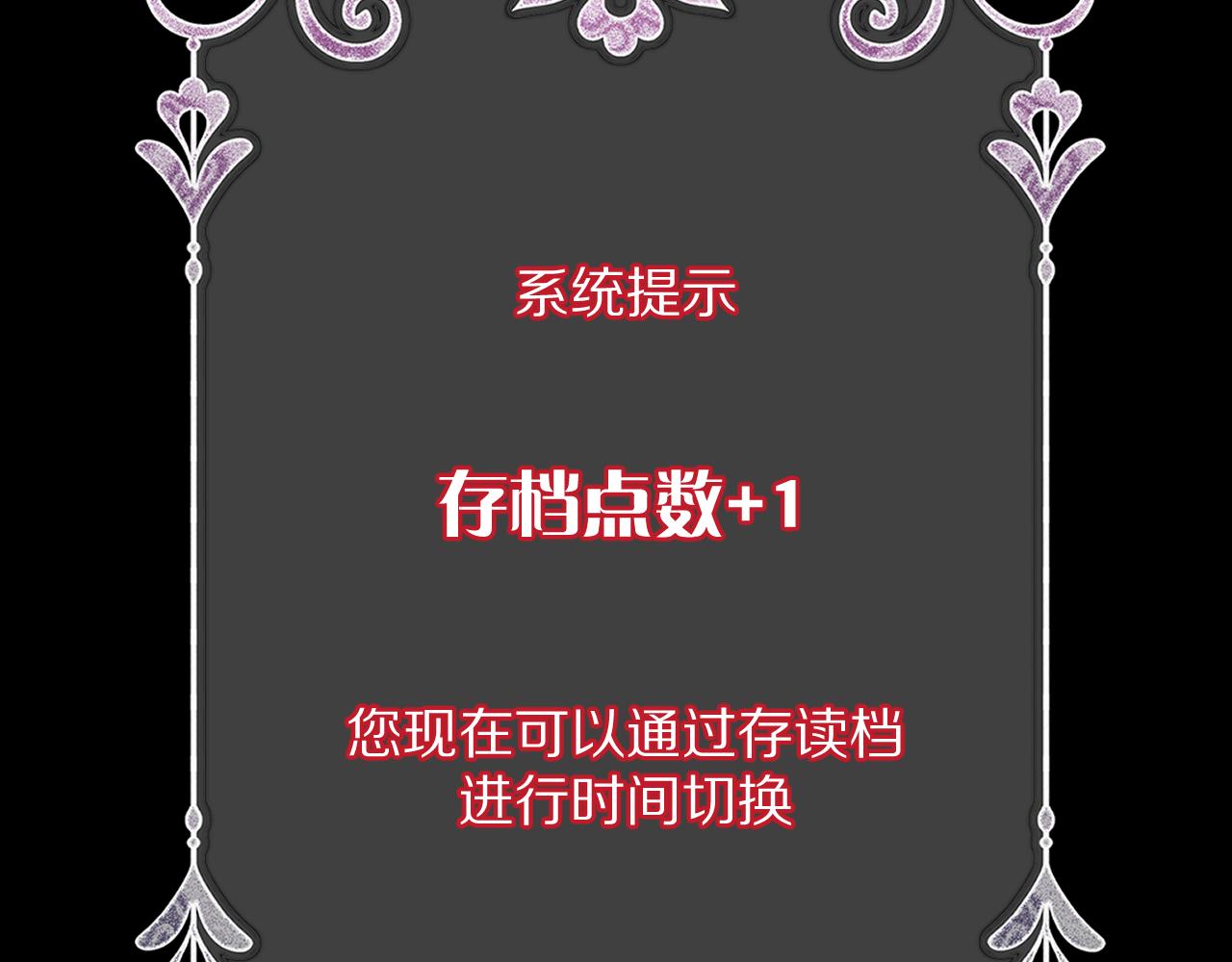 第27话 将其点燃93