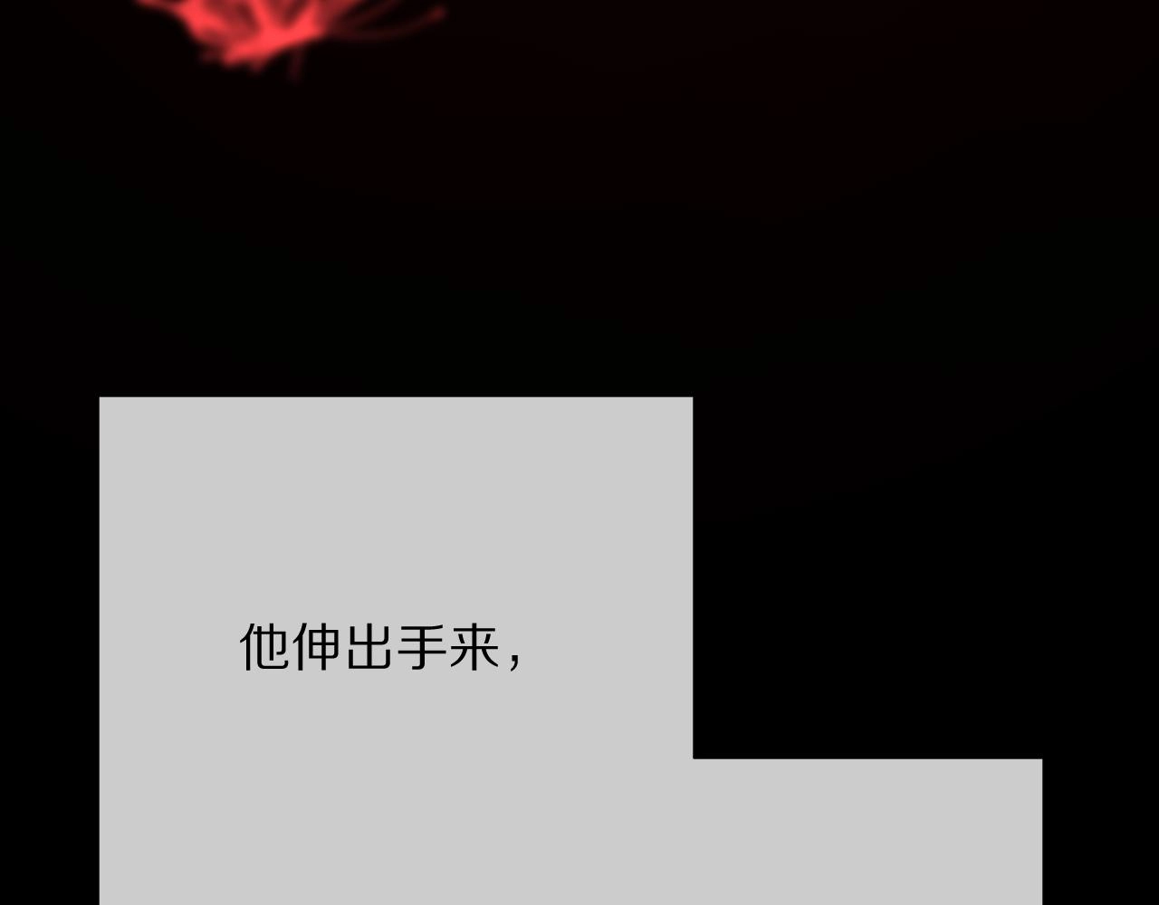 第35话 红蝴蝶7