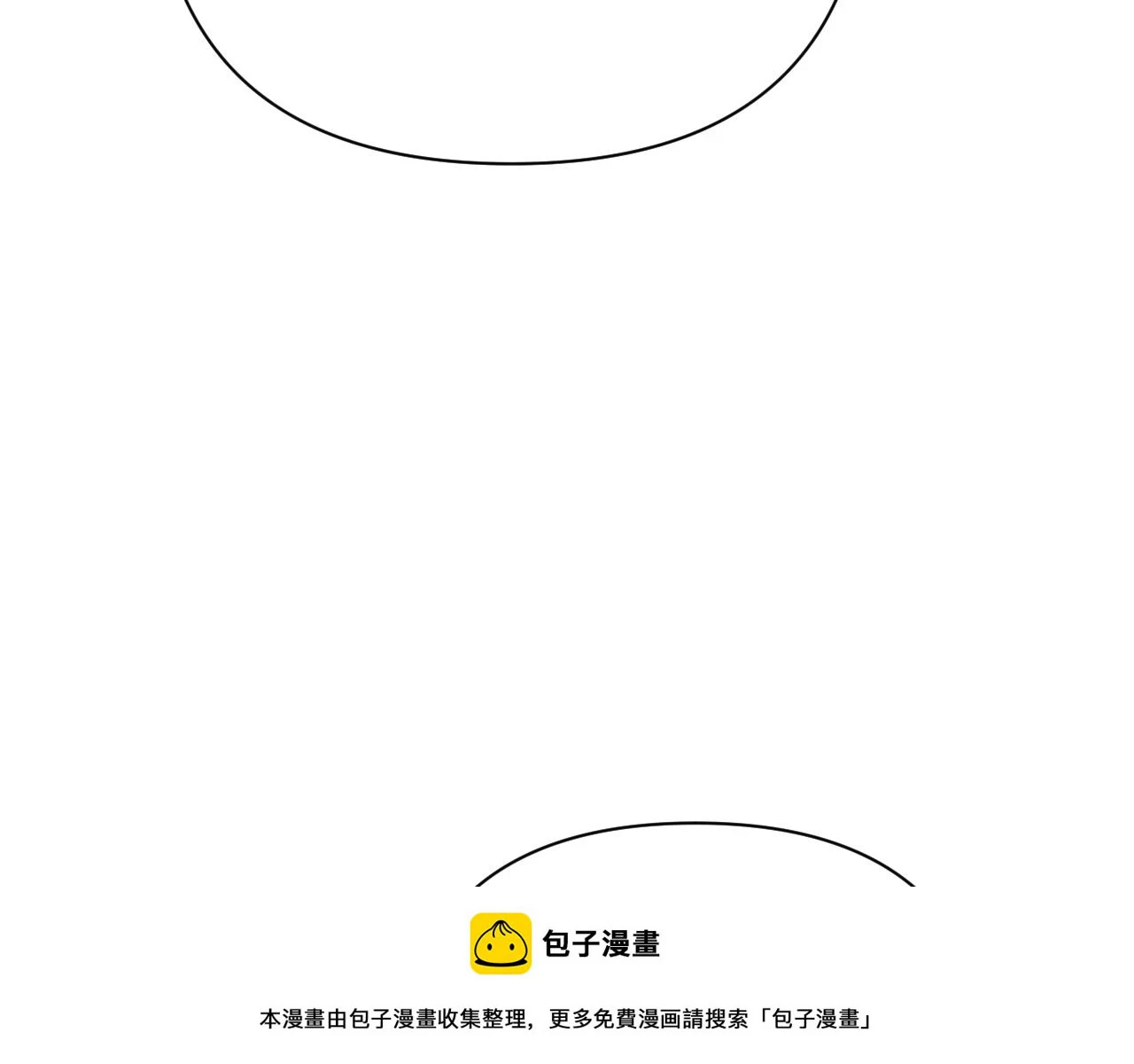 第44话 积雪下的秘密99