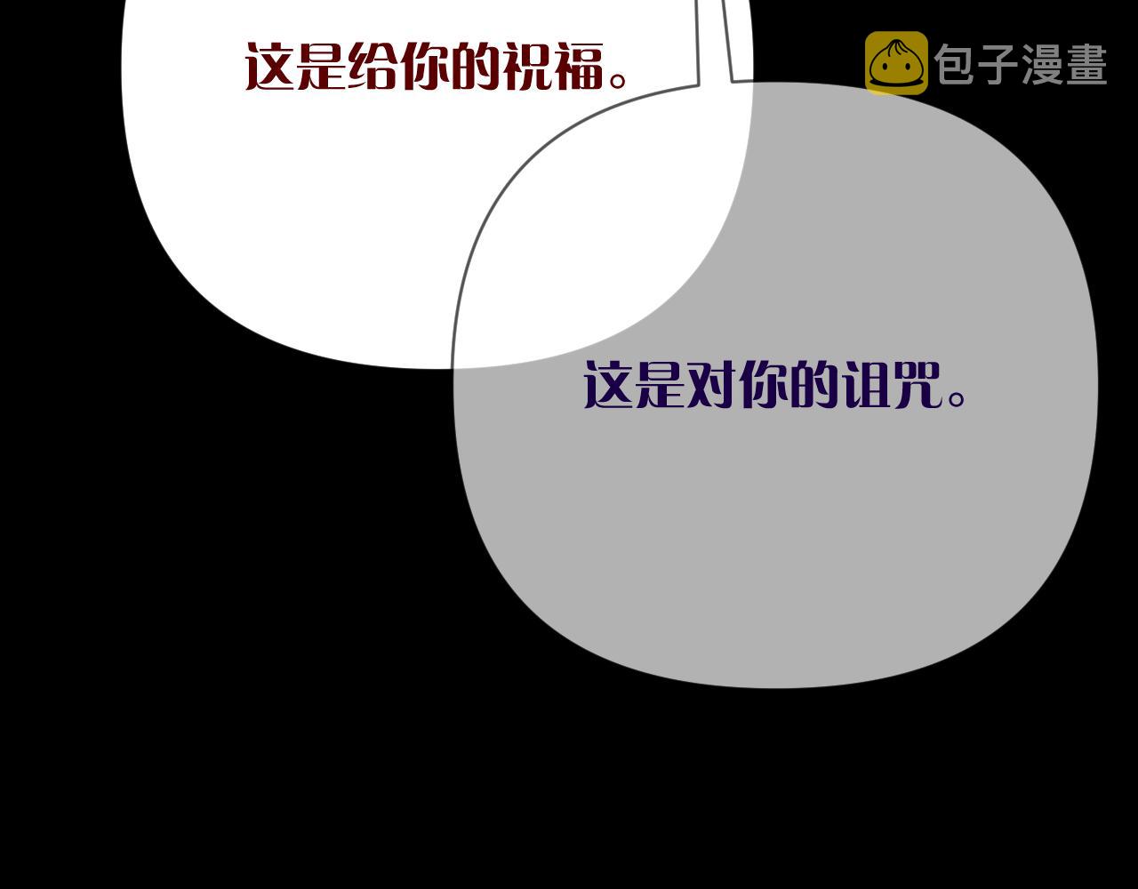 第34话 镜中你我17