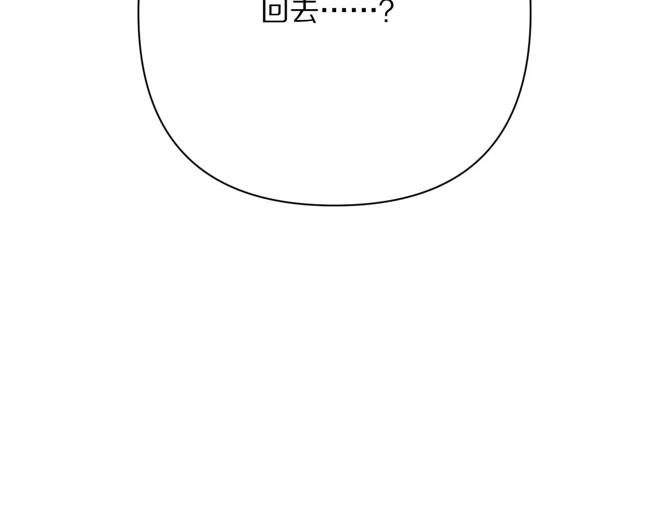 第43话 回家的路111