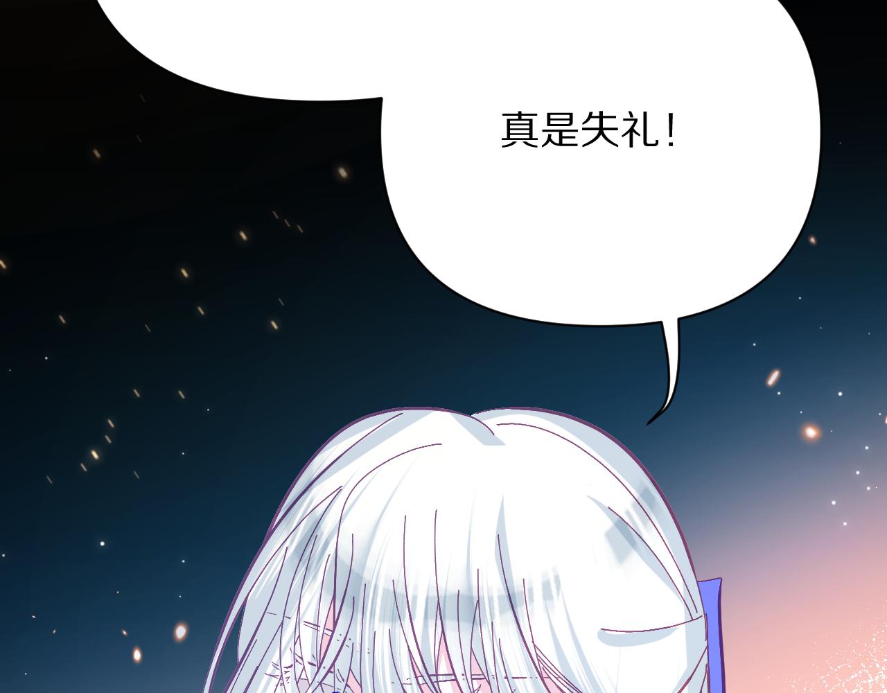 第24话 纯白的序幕11