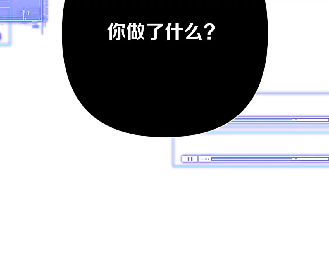 第76话 权限夺取186