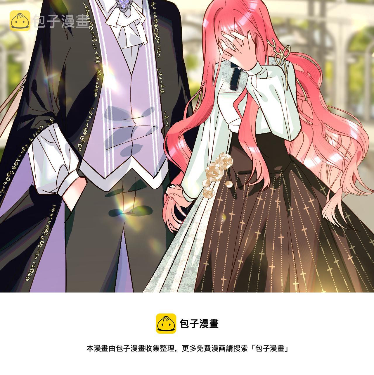 第5话 林中密会44
