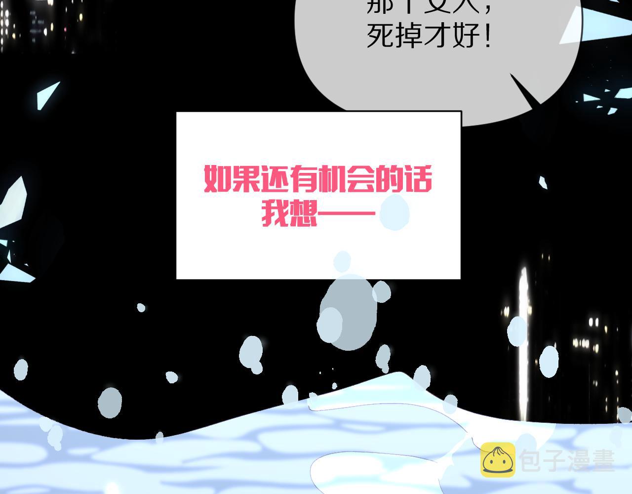 第1话 复仇剧的序幕18