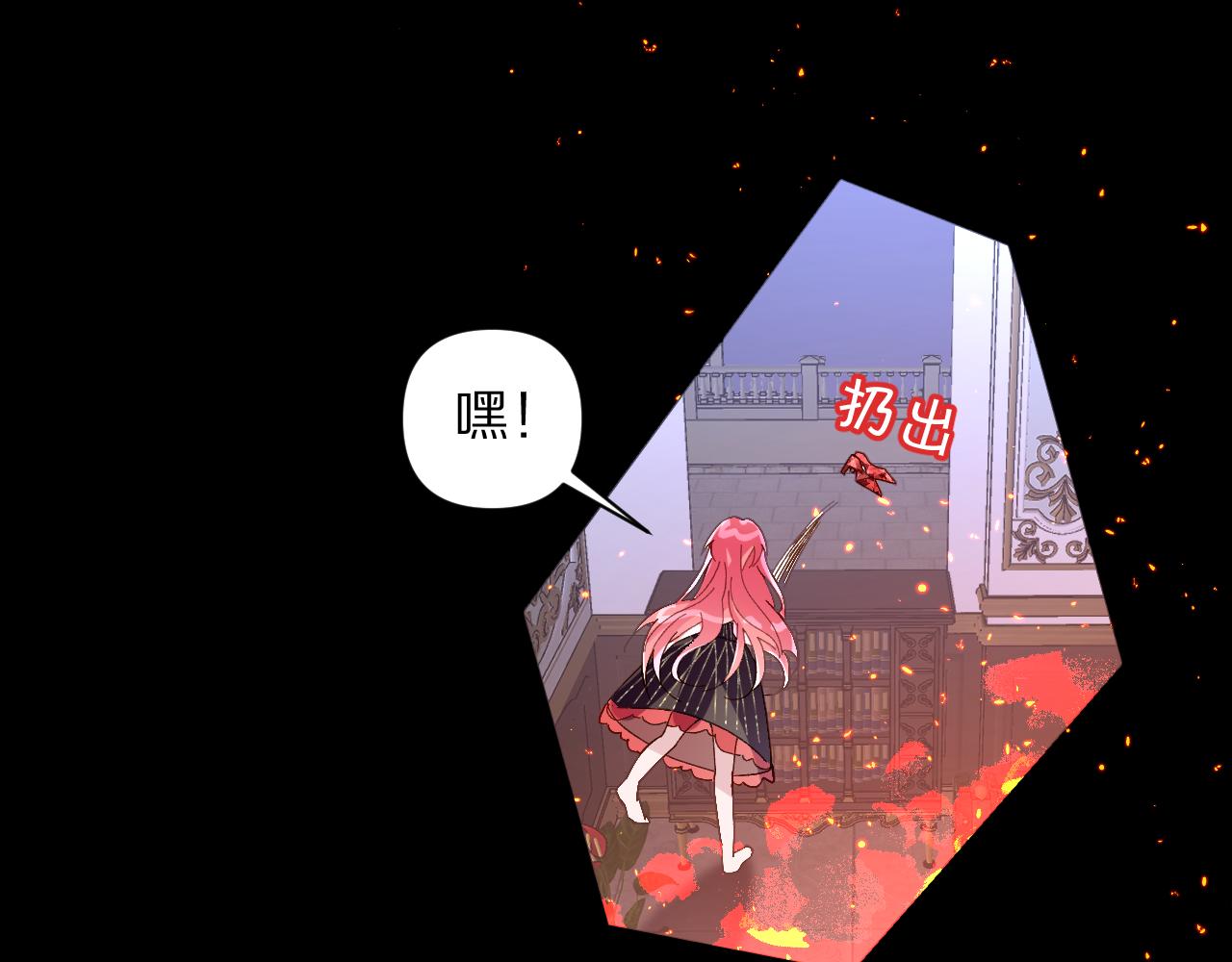 第3话 火焰与月光69