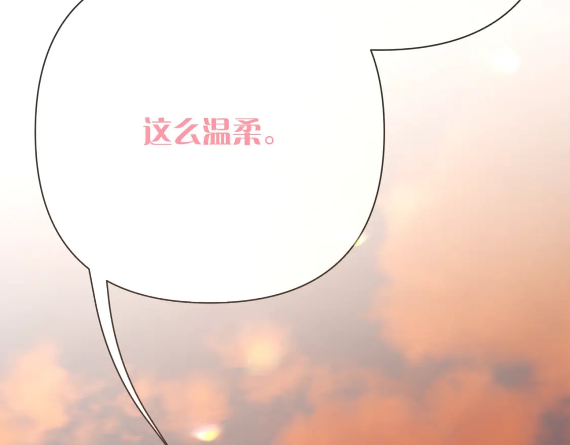 第50话 裂隙的一角132