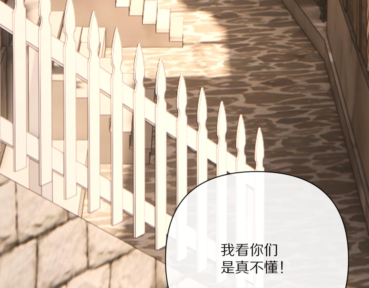 第32话 毒蜘蛛50
