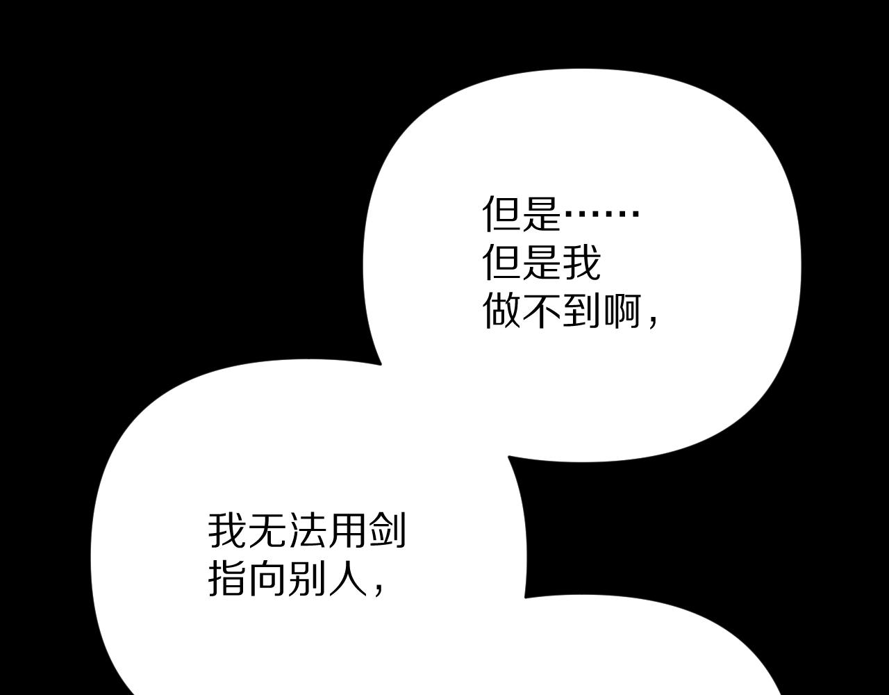 第22话 同盟三角10