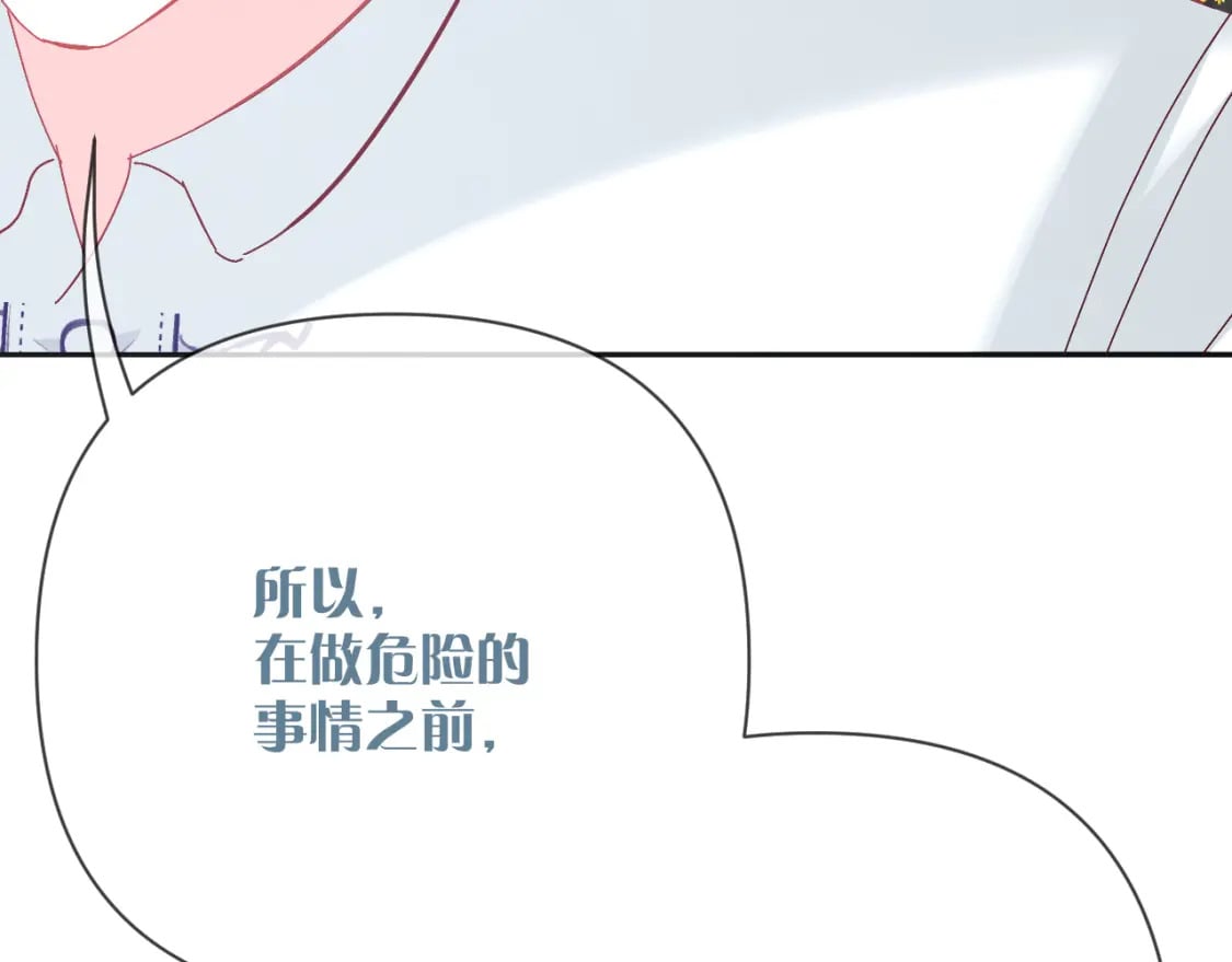第49话 约定127