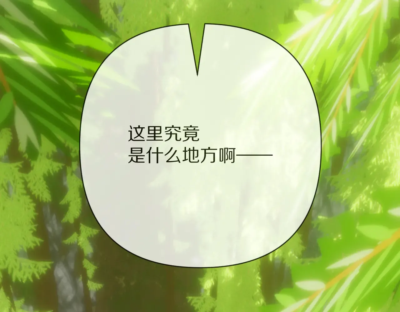 第81话 孤独之种（上）93