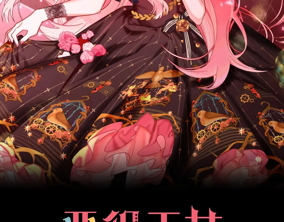 第72话 埋藏的真相68