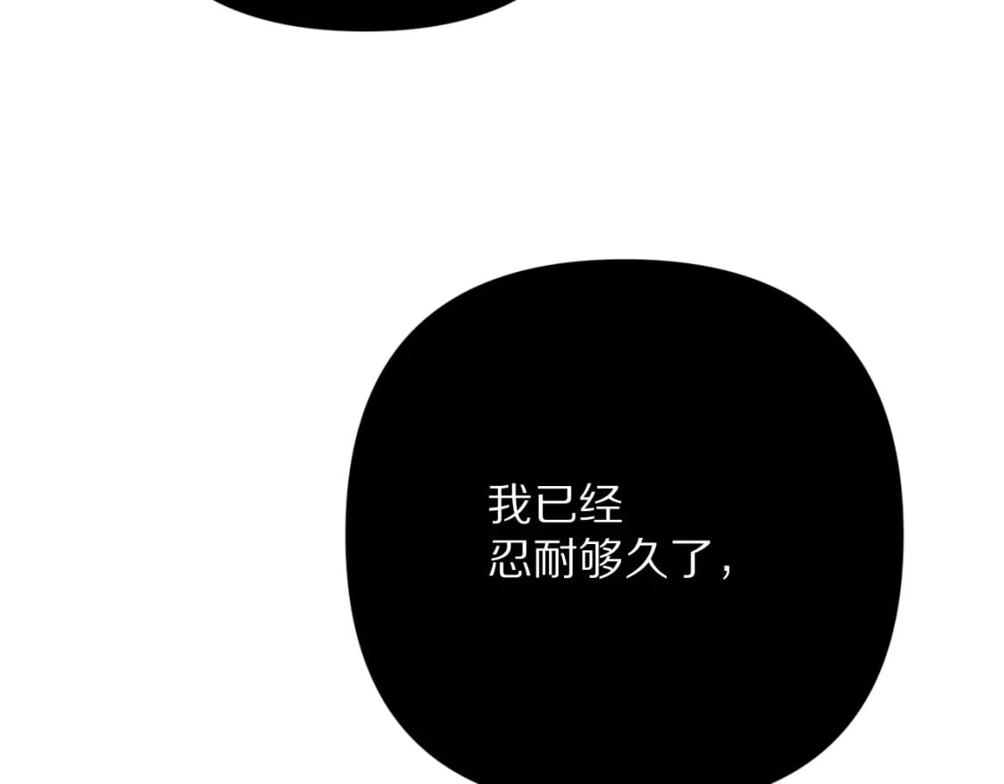 第60话 激战90