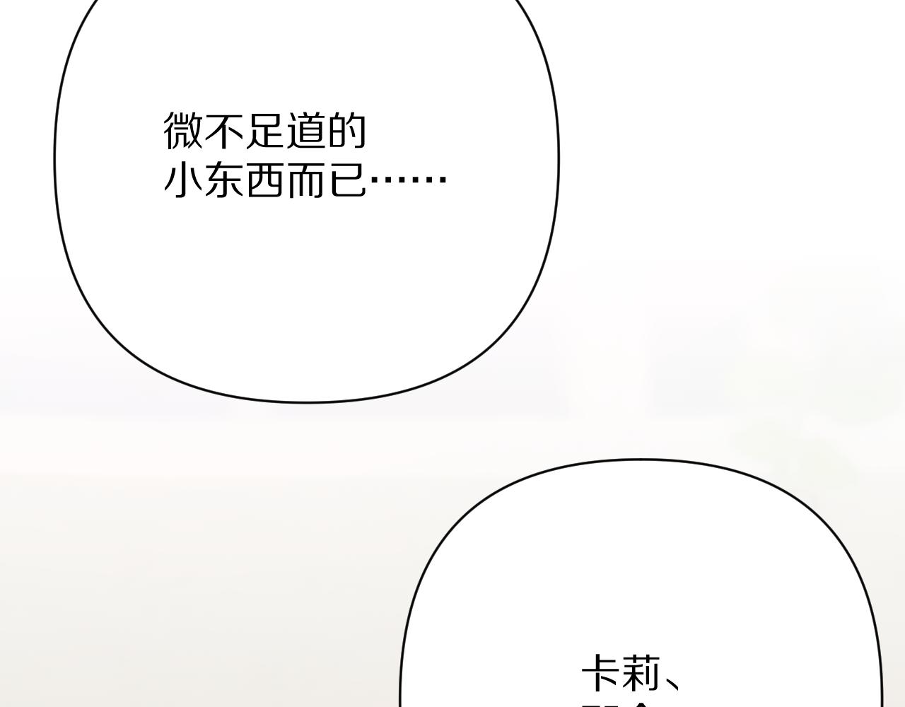 第35话 红蝴蝶62