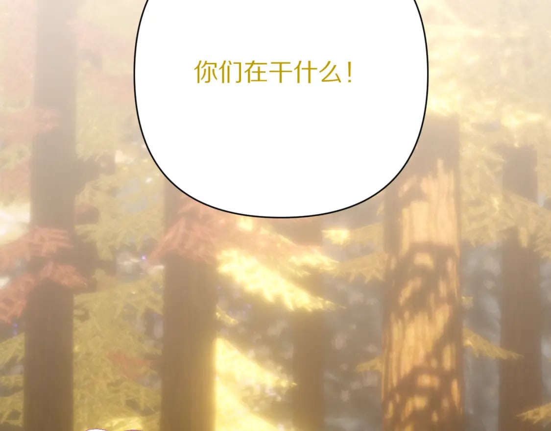 第62话 枯叶蝶79