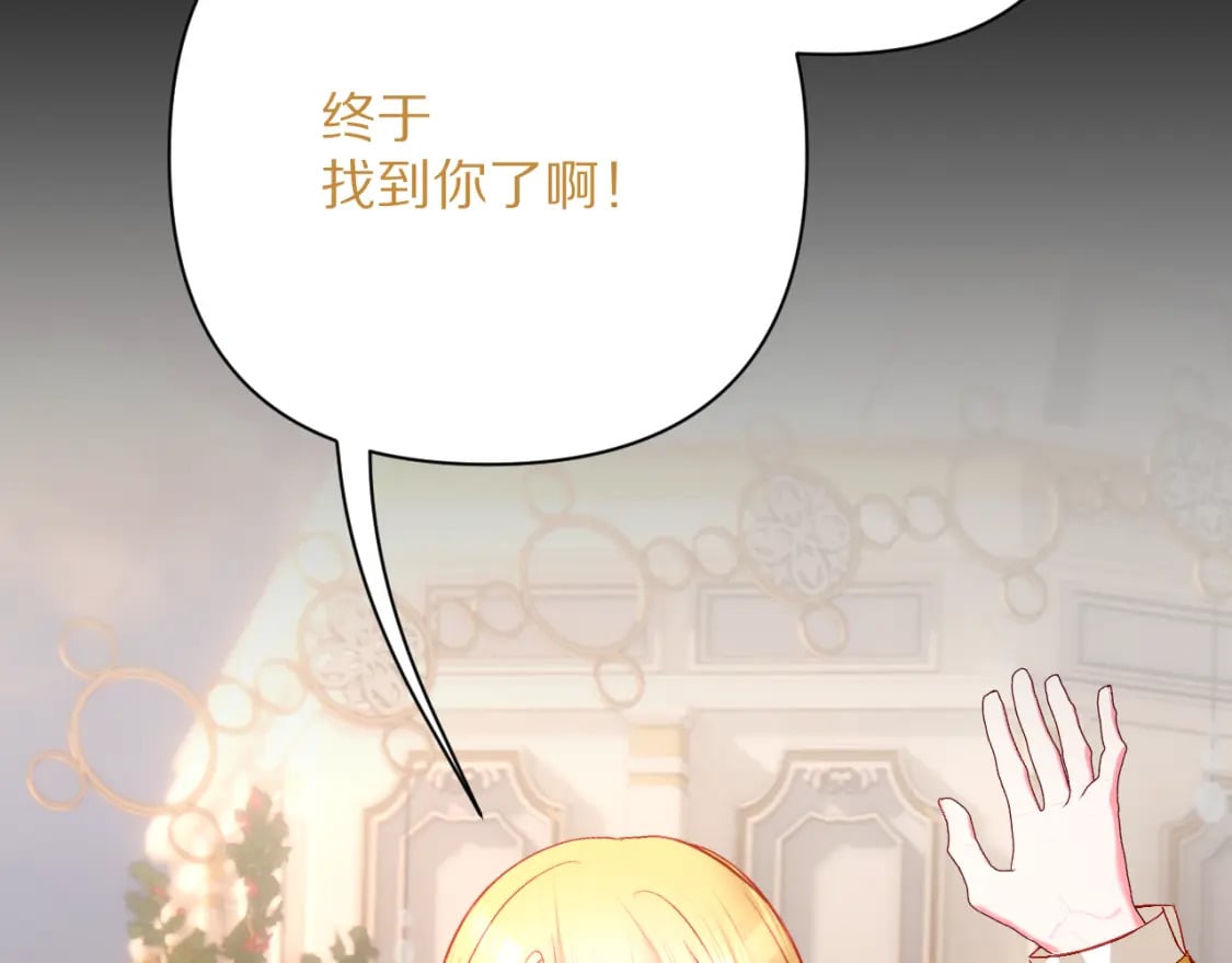 第57话 入局142