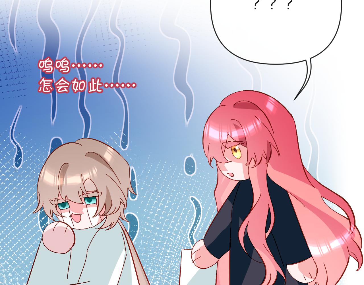第9话 召唤阵93