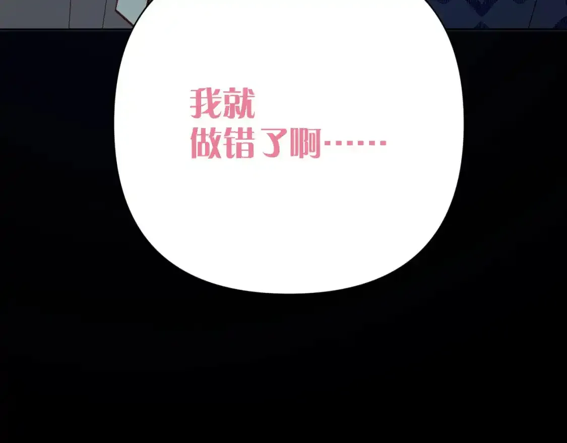 第54话 背叛107