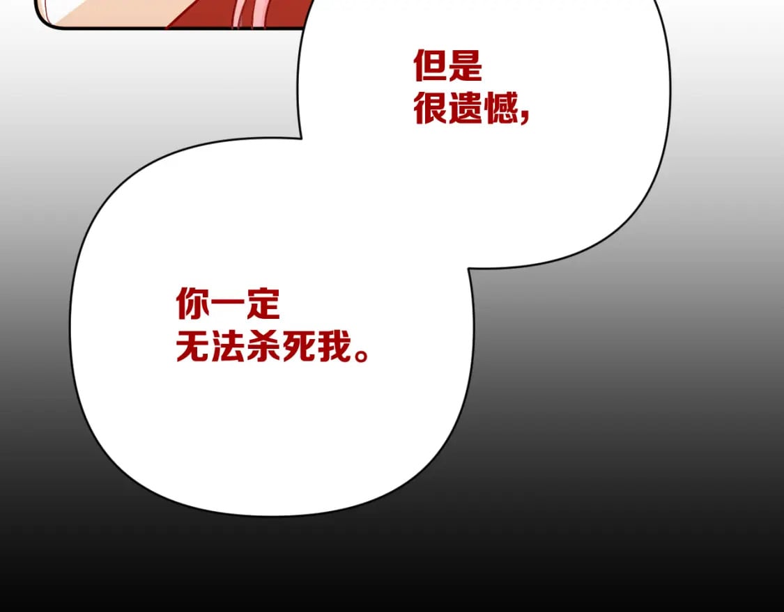 第59话 猎物78