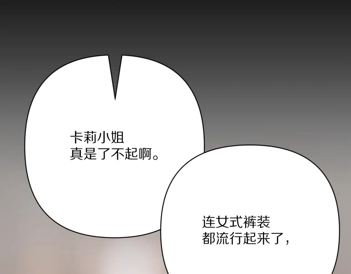 第74话 鸿门宴96