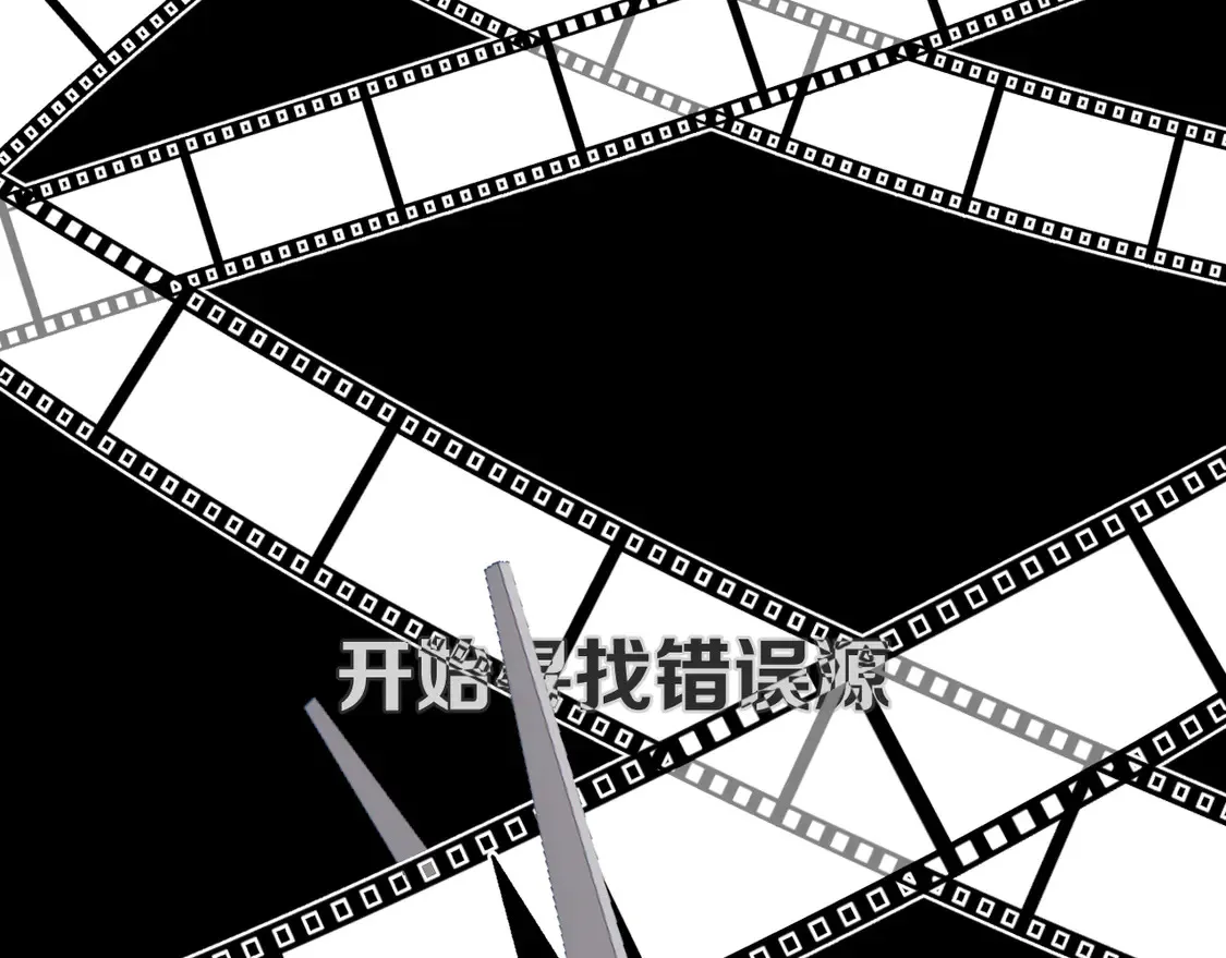 番外-狭间其二-“弑神者”6