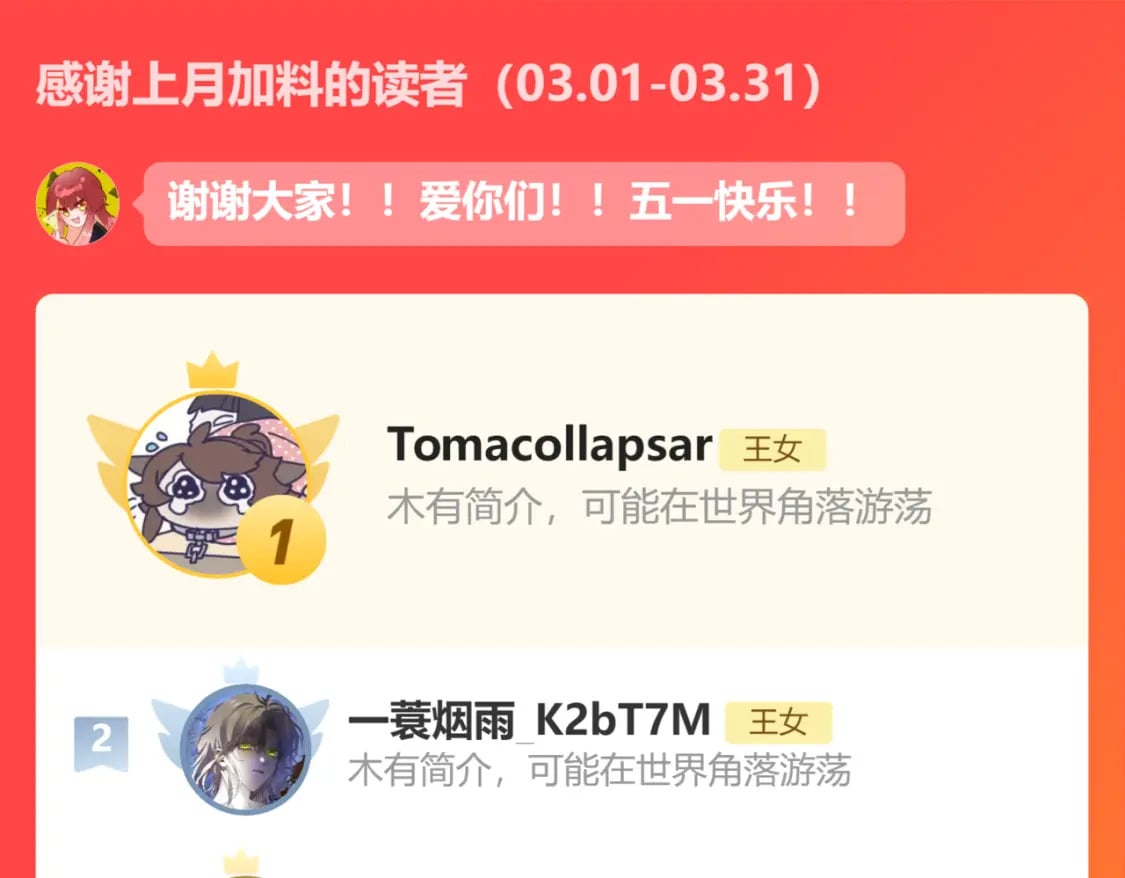 第53话 最后机会167