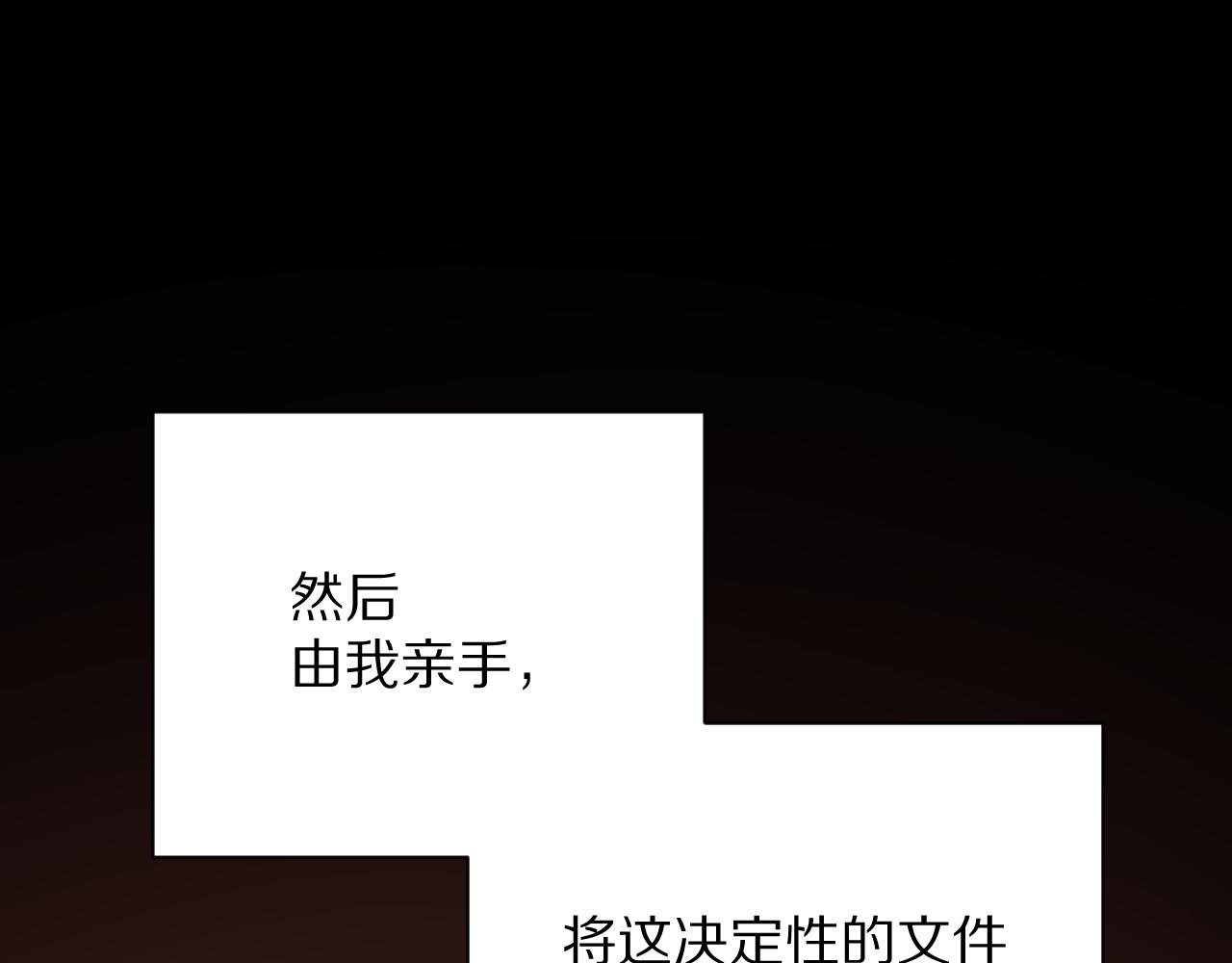 第25话 跃动的引线53