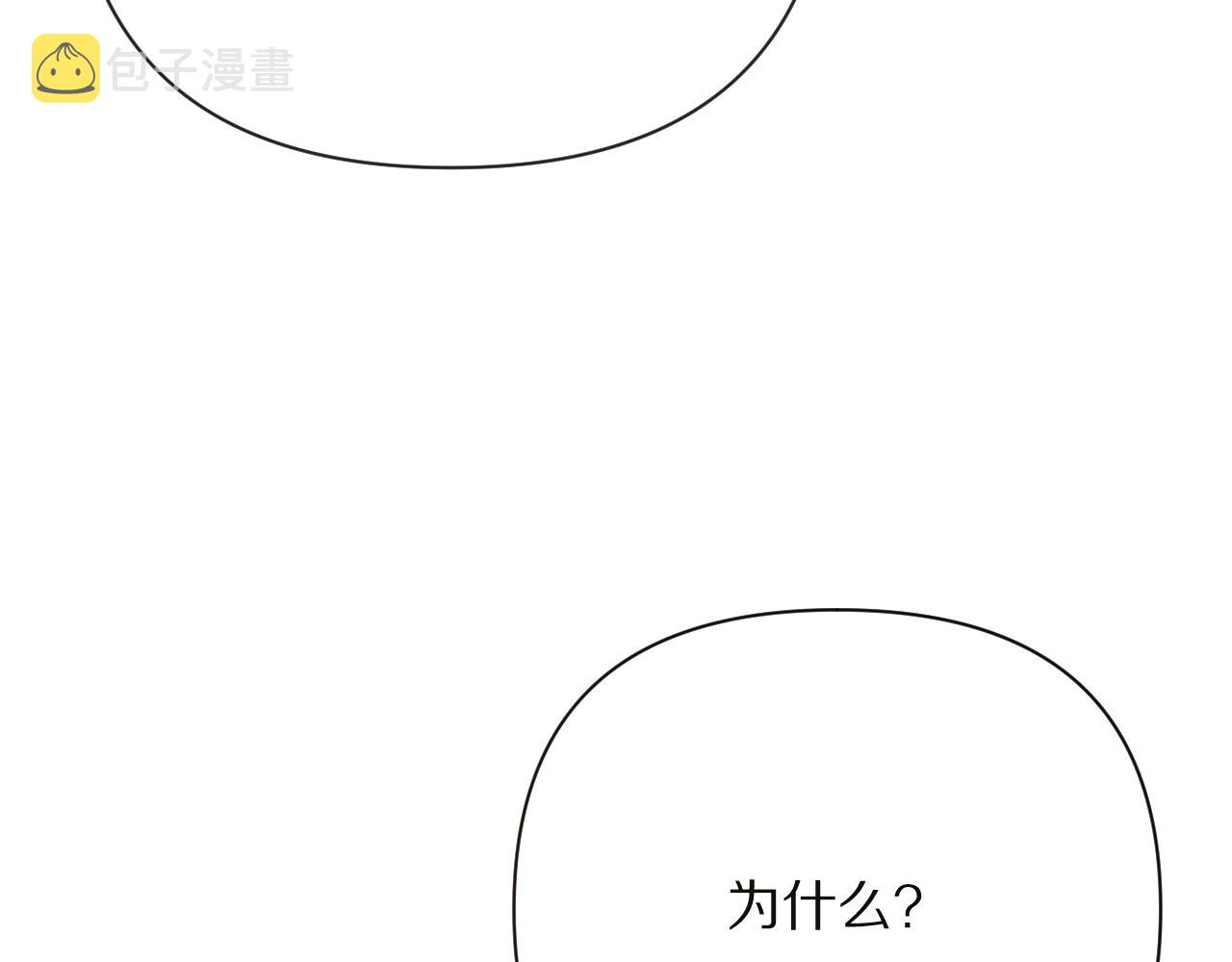第34话 镜中你我79