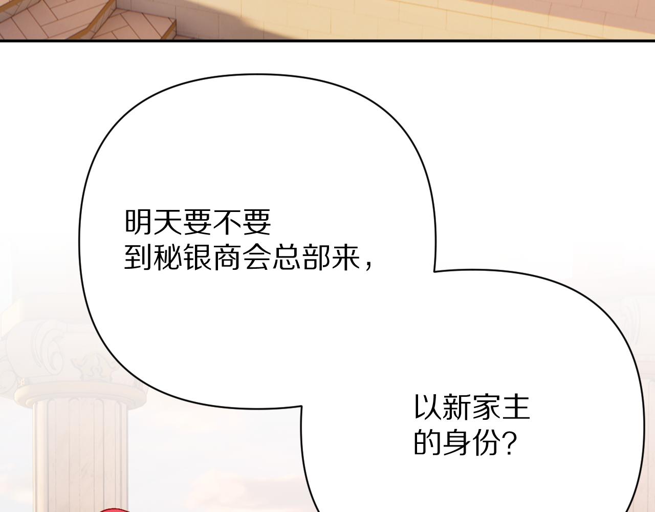 第32话 毒蜘蛛26