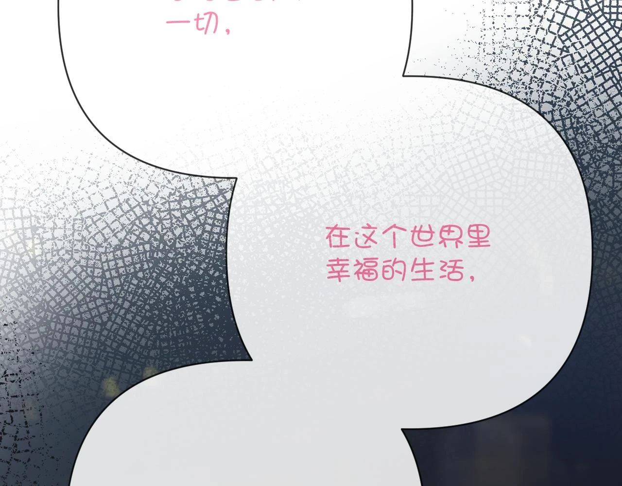 第43话 回家的路95