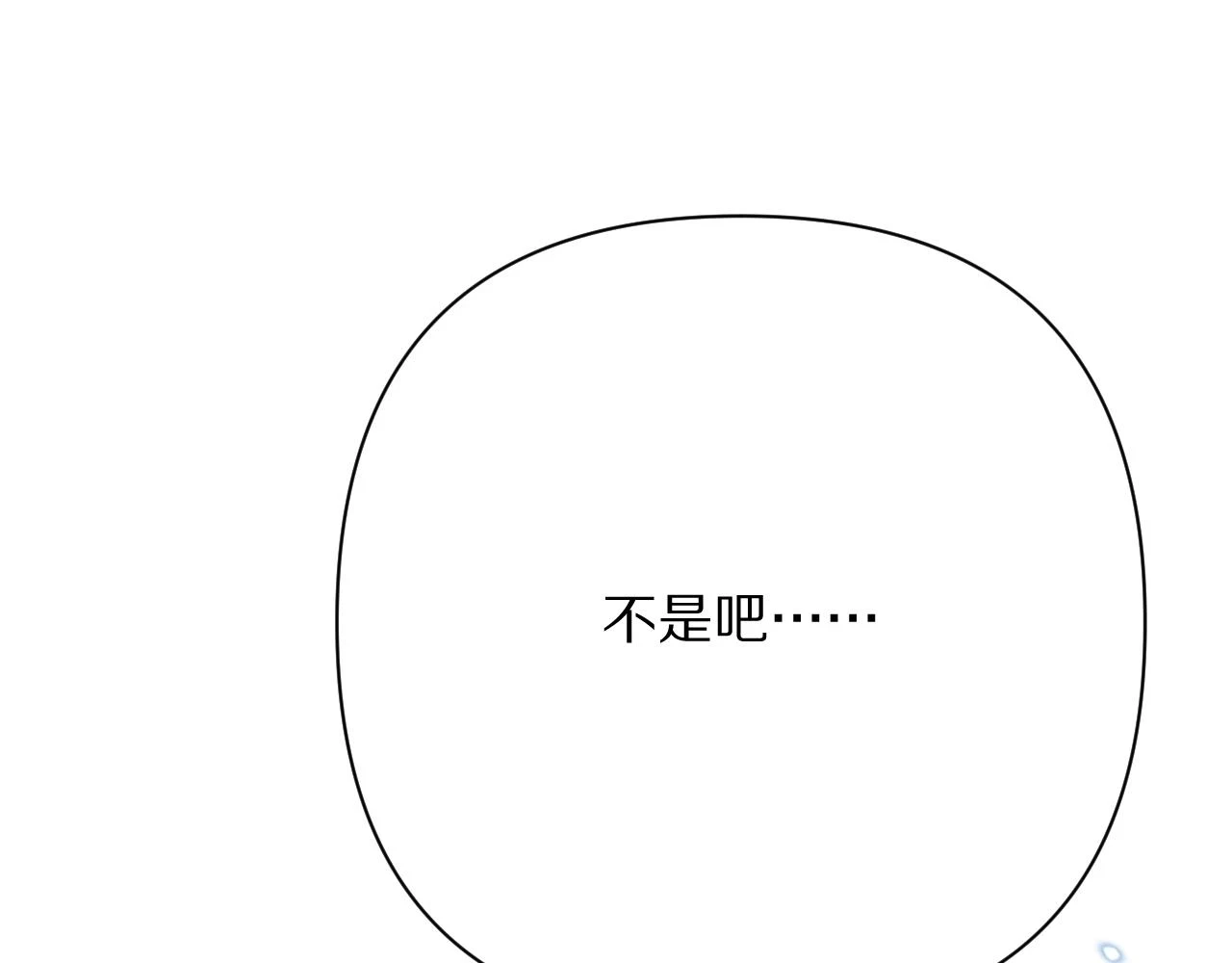 第46话 倾诉之雪152