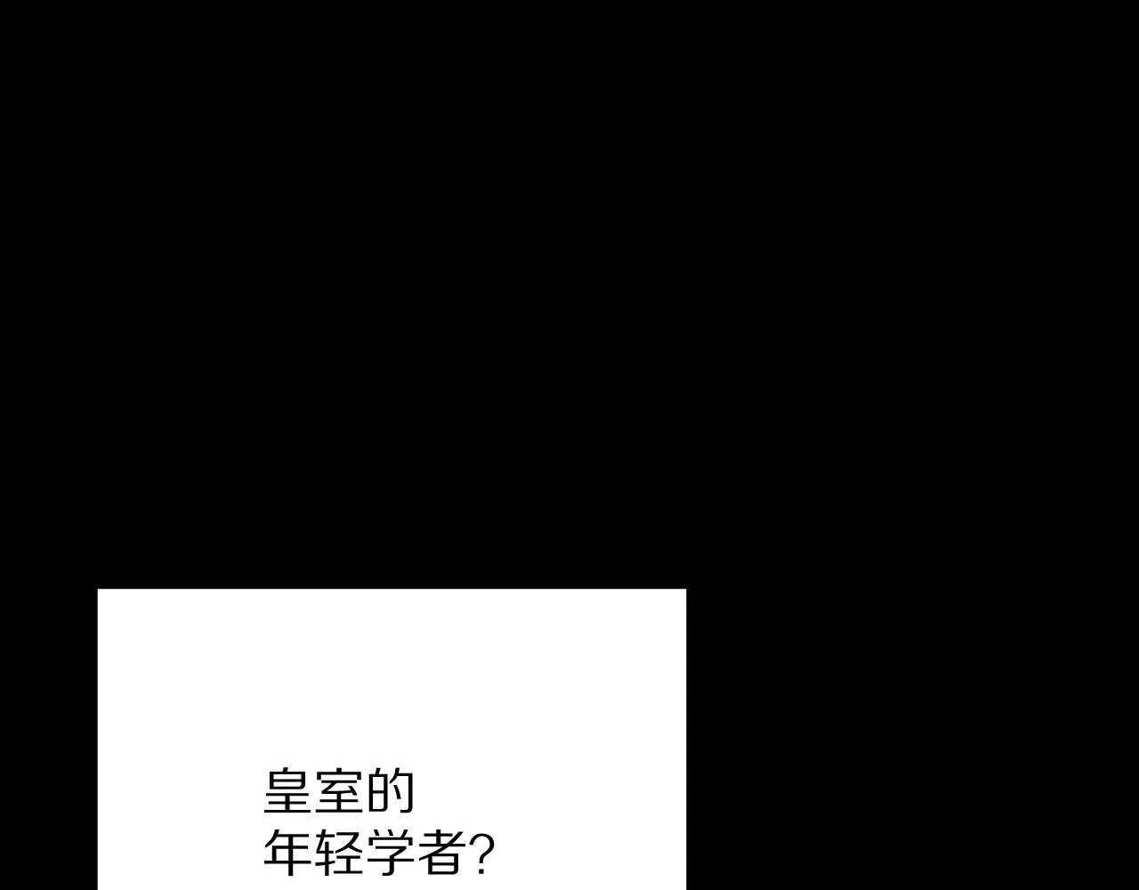 第83话 偏执之花204