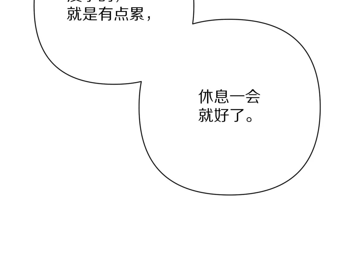 第62话 枯叶蝶125