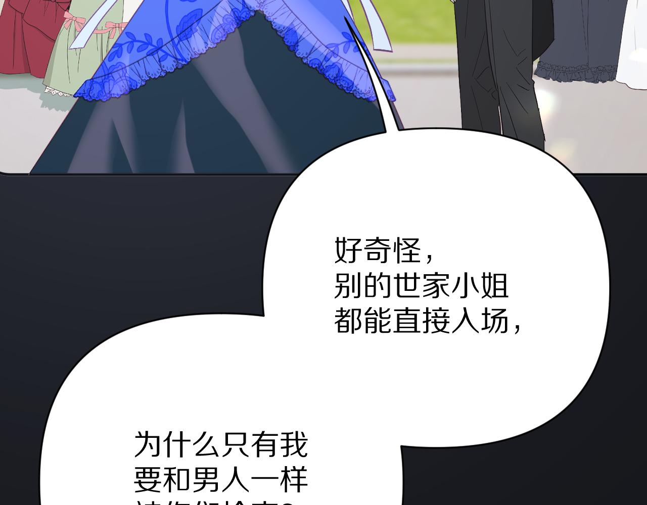 第24话 纯白的序幕18