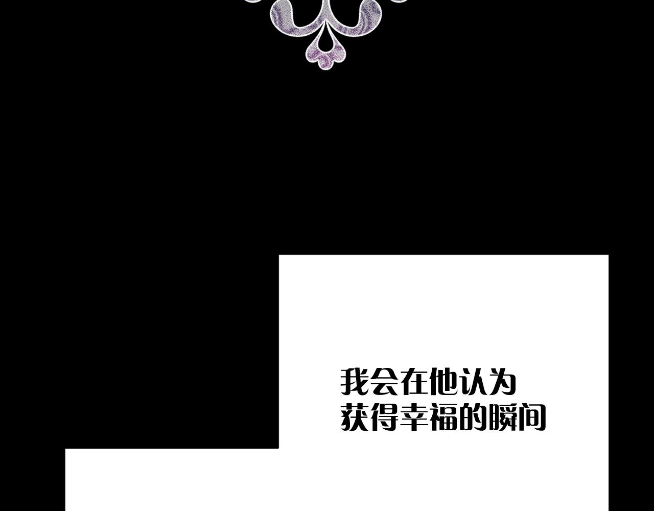 第19话 皇太子148