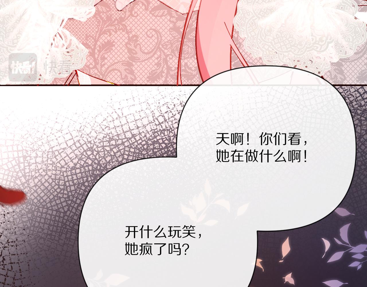 第26话 以血为火种15