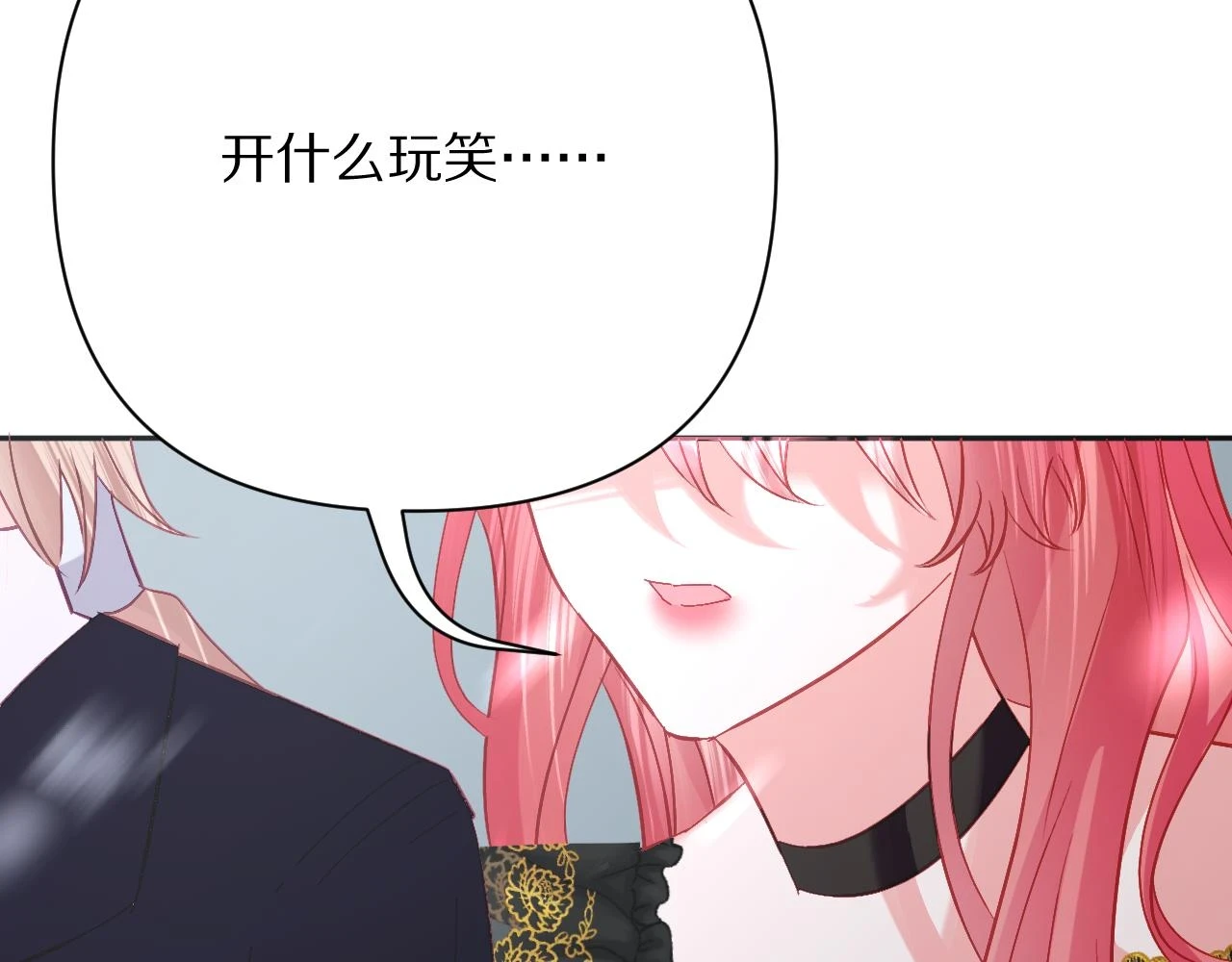 第43话 回家的路143