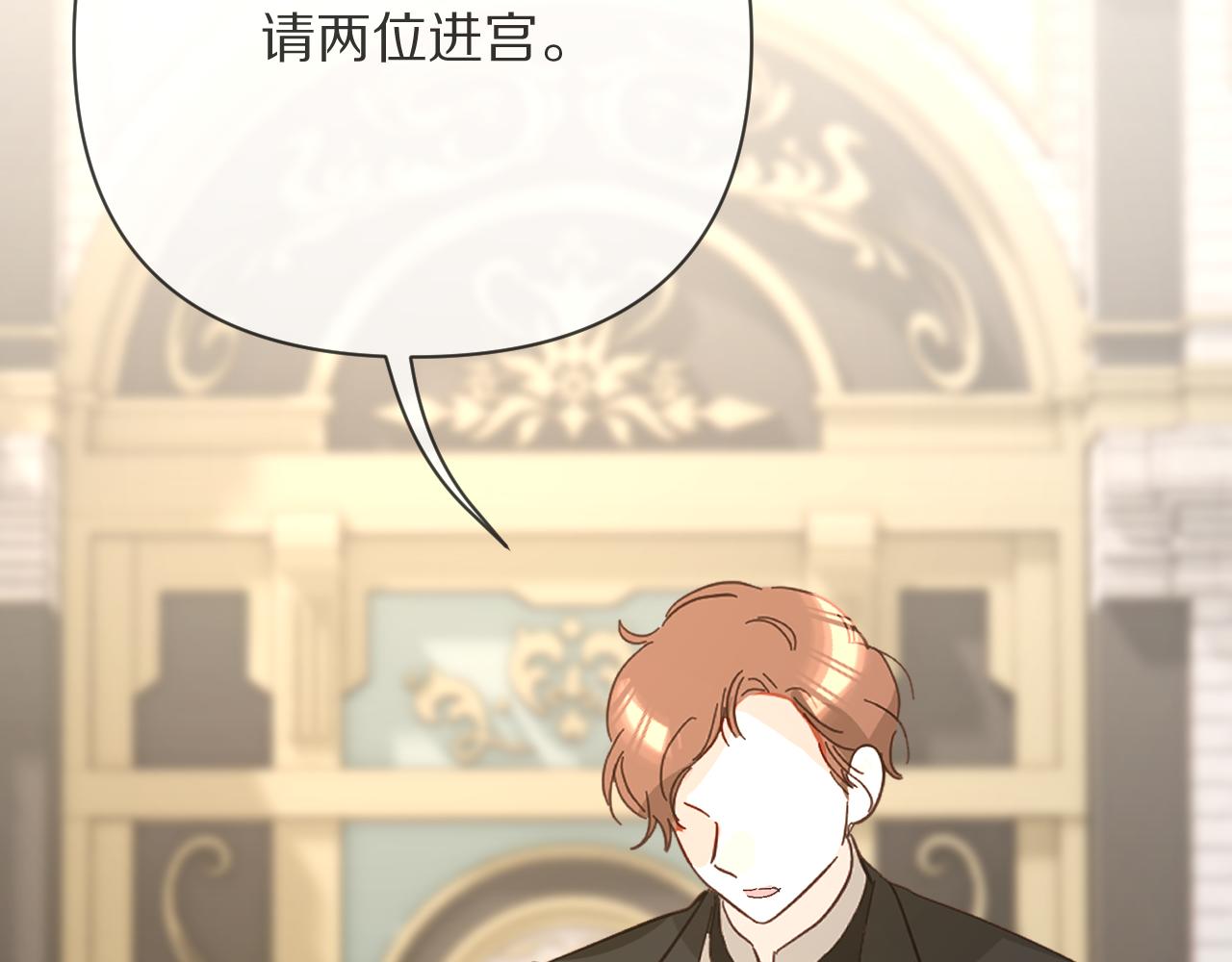 第19话 皇太子25
